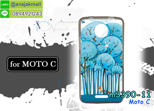 เคสสกรีน moto c,moto c เคส,รับสกรีนเคสหัวเว่ย moto c,เคสประดับ moto c,เคสหนัง moto c,เคสฝาพับ moto c,ยางกันกระแทก moto c,เครสสกรีนการ์ตูน moto c,กรอบยางกันกระแทก moto c,เคสหนังลายการ์ตูนหัวเว่ย moto c,เคสพิมพ์ลาย moto c,โมโตซีเคสยางลายการ์ตูน,เคสไดอารี่หัวเว่ย moto c,เคสหนังหัวเว่ย moto c,พิมเครชลายการ์ตูน moto c,เคสยางตัวการ์ตูน moto c,รับสกรีนเคส moto c,กรอบยางกันกระแทก moto c,moto c เคสการ์ตูนวันพีช,เคสหนังประดับ moto c,เคสฝาพับประดับ moto c,ฝาหลังลายหิน moto c,เคสลายหินอ่อน moto c,หนัง moto c ไดอารี่,เคสตกแต่งเพชร moto c,เคสฝาพับประดับเพชร moto c,เคสอลูมิเนียมหัวเว่ย moto c,สกรีนเคสคู่ moto c,moto c ฝาหลังกันกระแทก,สรีนเคสฝาพับหัวเว่ย moto c,เคสทูโทนหัวเว่ย moto c,เคสสกรีนดาราเกาหลี moto c,แหวนคริสตัลติดเคส moto c,โมโตซีกรอบกันกระแทก,ฝาหลังกันกระแทกโมโตซี,เคสแข็งพิมพ์ลาย moto c,กรอบ moto c หลังกระจกเงา,เคสแข็งลายการ์ตูน moto c,เคสหนังเปิดปิด moto c,moto c กรอบกันกระแทก,พิมพ์ moto c,กรอบเงากระจก moto c,ยางขอบเพชรติดแหวนคริสตัล moto c,พิมพ์ moto c,พิมพ์มินเนี่ยน moto c,กรอบนิ่มติดแหวน moto c,เคสประกบหน้าหลัง moto c,เคสตัวการ์ตูน moto c,เคสไดอารี่ moto c ใส่บัตร,กรอบนิ่มยางกันกระแทก moto c,moto c เคสเงากระจก,เคสขอบอลูมิเนียม moto c,เคสโชว์เบอร์ moto c,สกรีนเคส moto c,กรอบนิ่มลาย moto c,เคสแข็งหนัง moto c,ยางใส moto c,เคสแข็งใส moto c,สกรีน moto c,เคทสกรีนทีมฟุตบอล moto c,สกรีนเคสนิ่มลายหิน moto c,กระเป๋าสะพาย moto c คริสตัล,เคสแต่งคริสตัล moto c ฟรุ๊งฟริ๊ง,เคสยางนิ่มพิมพ์ลายหัวเว่ย moto c,กรอบฝาพับmoto c ไดอารี่,moto c หนังฝาพับใส่บัตร,เคสแข็งบุหนัง moto c,มิเนียม moto c กระจกเงา,กรอบยางติดแหวนคริสตัล moto c,เคสกรอบอลูมิเนียมลายการ์ตูน moto c,เกราะ moto c กันกระแทก,ซิลิโคน moto c การ์ตูน,กรอบนิ่ม moto c,เคสลายทีมฟุตบอลหัวเว่ย moto c,เคสประกบ moto c,โมโตซีฝาพับหนัง,ฝาหลังกันกระแทก moto c,เคสปิดหน้า moto c,โชว์หน้าจอ moto c,หนังลาย moto c,moto c ฝาพับสกรีน,เคสฝาพับ moto c โชว์เบอร์,เคสเพชร moto c คริสตัล,กรอบแต่งคริสตัล moto c,เคสยางนิ่มลายการ์ตูน moto c,หนังโชว์เบอร์ลายการ์ตูน moto c,กรอบหนังโชว์หน้าจอ moto c,เคสสกรีนทีมฟุตบอล moto c,กรอบยางลายการ์ตูน moto c,กรอบโมโตซีลายวันพีช,เคสพลาสติกสกรีนการ์ตูน moto c,รับสกรีนเคสภาพคู่ moto c,เคส moto c กันกระแทก,สั่งสกรีนเคสยางใสนิ่ม moto c,เคส moto c,อลูมิเนียมเงากระจก moto c,ฝาพับ moto c คริสตัล,พร้อมส่งเคสมินเนี่ยน,เคสแข็งแต่งเพชร moto c,กรอบยาง moto c เงากระจก,กรอบอลูมิเนียม moto c,ซองหนัง moto c,เคสโชว์เบอร์ลายการ์ตูน moto c,เคสประเป๋าสะพาย moto c,เคชลายการ์ตูน moto c,เคสมีสายสะพาย moto c,เคสหนังกระเป๋า moto c,เคสลายสกรีน moto c,เคสลายวินเทจ moto c,moto c สกรีนลายวินเทจ,หนังฝาพับ moto c ไดอารี่